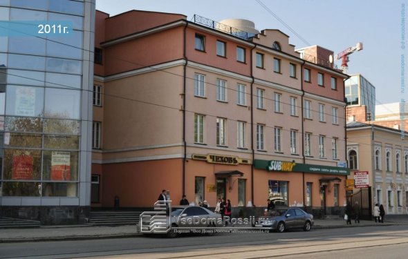 Екатеринбург, улица 8 Марта