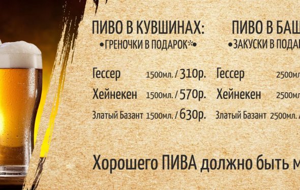 Room Cafe - Екатеринбург