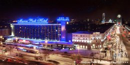 Маринс Парк Отель Екатеринбург Маринс Парк Отель Екатеринбург