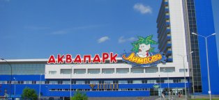 Аквапарк в Екатеринбурге Гостиница Рядом