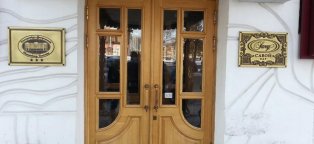 Екатеринбург Центральный Отель