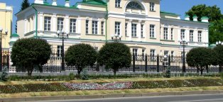 Екатеринбург Музей