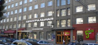 Гостиница Центральная