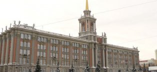 Гостиница Либерти Екатеринбург