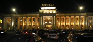 Гостиница Рядом Вокзалом Екатеринбург