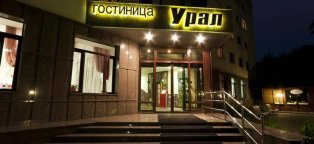 Гостиница Таганская Екатеринбург Официальный Сайт