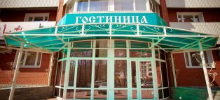 Гостиницы в Екатеринбурге Недорого Цены