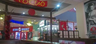 Кафе Токио Екатеринбург