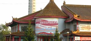 Китайский Ресторан Екатеринбург
