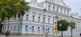 Краеведческий Музей Екатеринбург