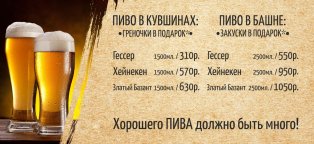 Круглосуточные Рестораны Екатеринбург