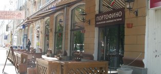 Ресторан Портофино Екатеринбург
