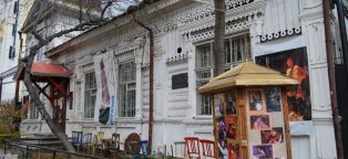 Театр Коляда Екатеринбург