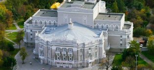 Театр Оперы Екатеринбург