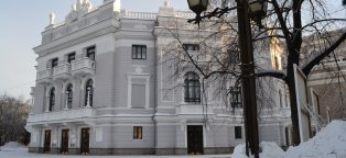 Театр Оперы и Балета Екатеринбург
