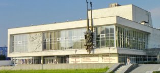 Театр Юного Зрителя Екатеринбург Афиша